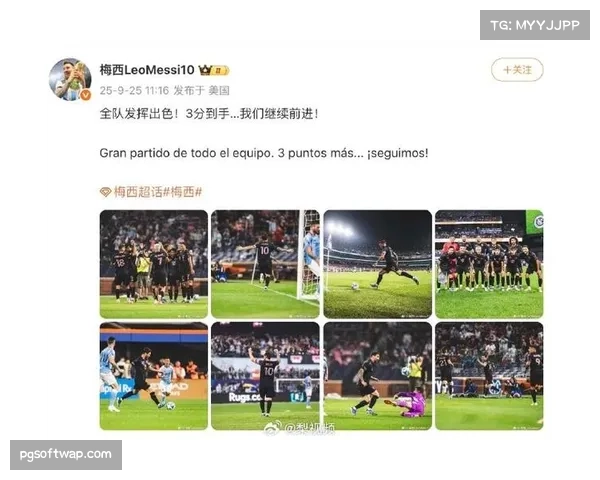 梅西对阵纽约城梅开二度 职业生涯总进球数达884球再创辉煌